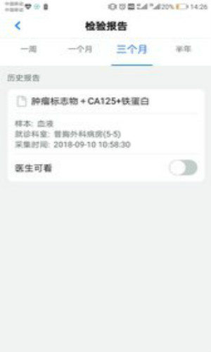 浙江预约挂号