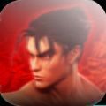魔法铁拳4