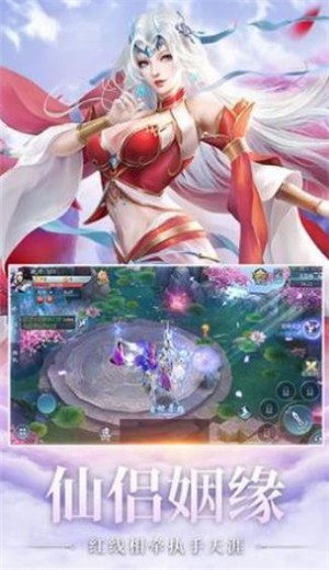 武帝破天决截图1