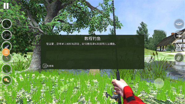 天选钓鱼人