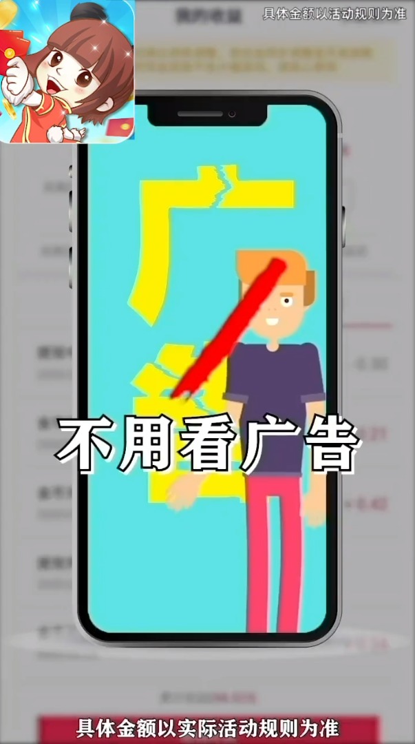 来玩红包群app下载安装官方版 截图0