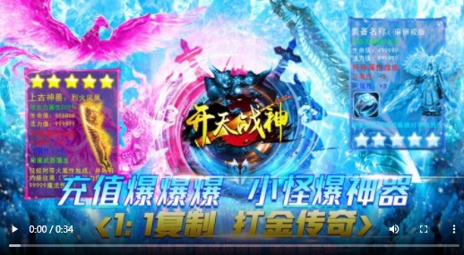 开天战神沉默复古