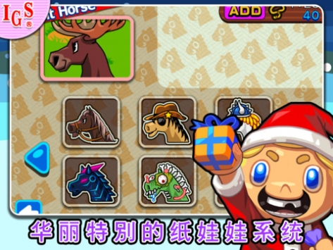 疯狂牛仔 HD v3.1.5