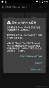 MCT门禁卡