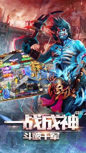暗黑光明传奇