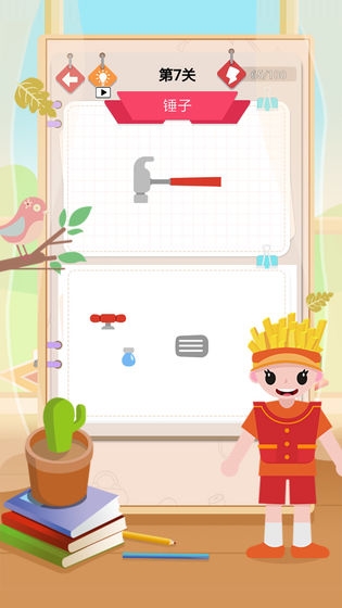 小小拼图达人截图2