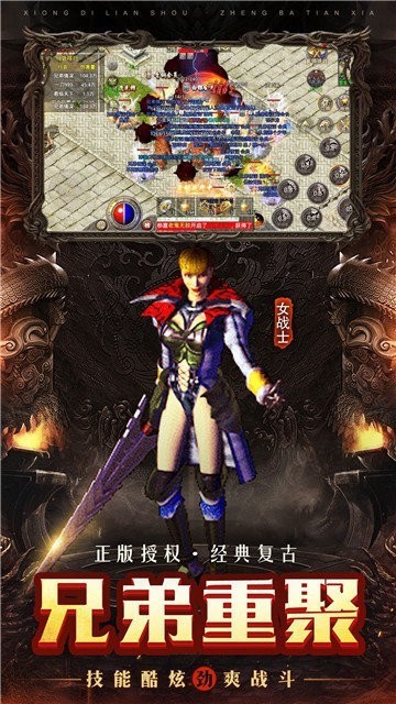 老版传奇世界 2024-06-25 15:08