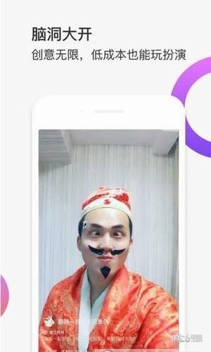 爱扮短视频 版本：v1.8.2