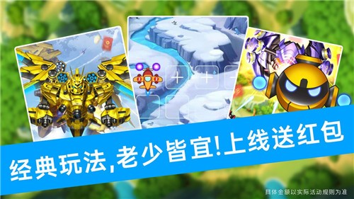 红包冲冲冲红包版截图2