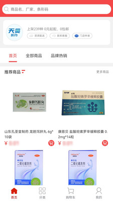 和力通