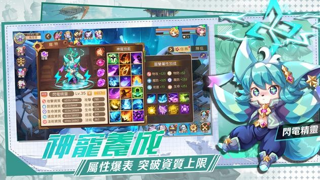 幻想狩龙大陆手游官方安卓版 截图2