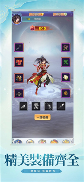 萌界宠玉