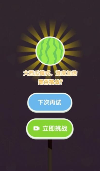 抖音套个甜甜圈2截图1