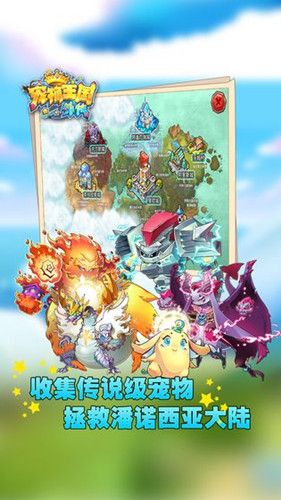 宠物王国日月无限资源单机安卓版图片1