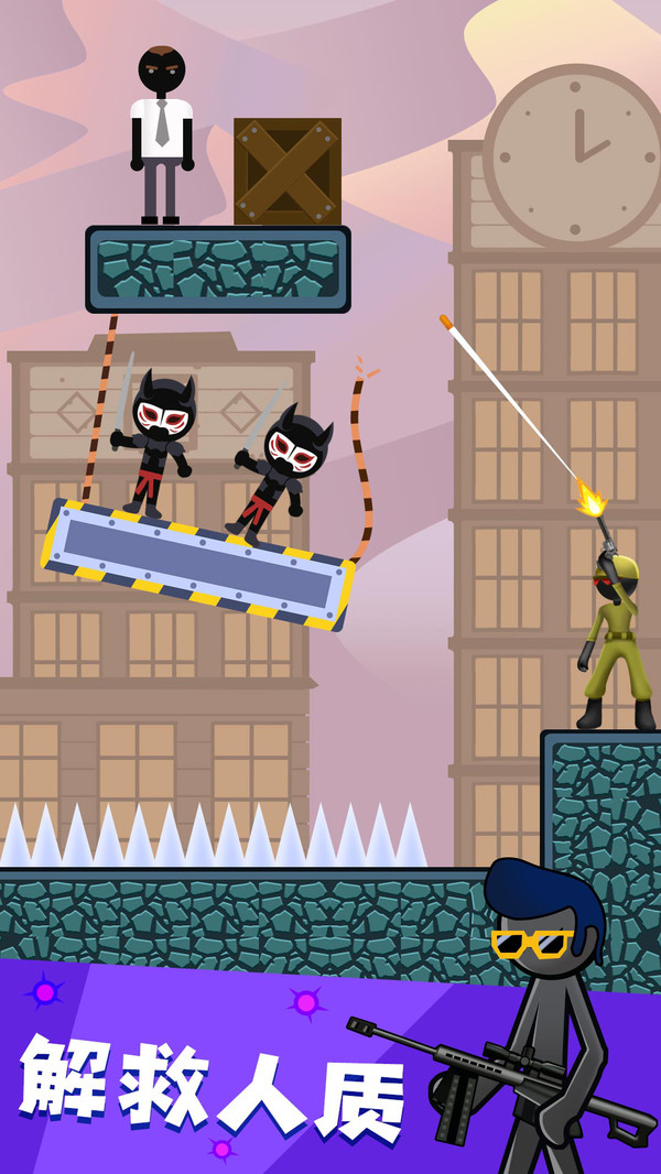 火柴人枪战射击 v1.1