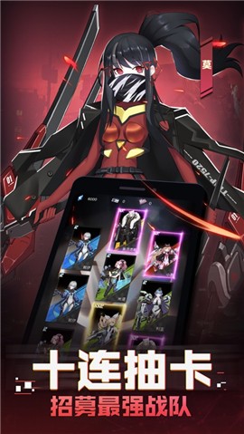 机甲少女 V 1.0