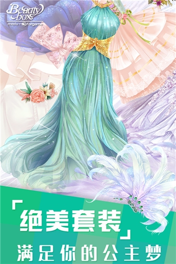 美美小店华为版
