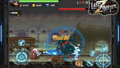 末日猎手丧尸手机游戏最新正版下载  v4.1.1