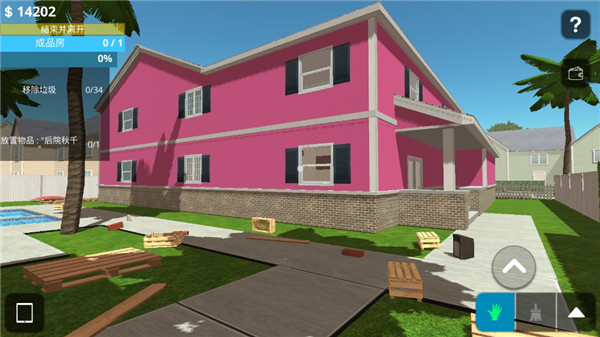 房屋设计师最新版 v1.1431