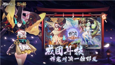 黑潮之上驱傩武姬 2024-06-25 15:08