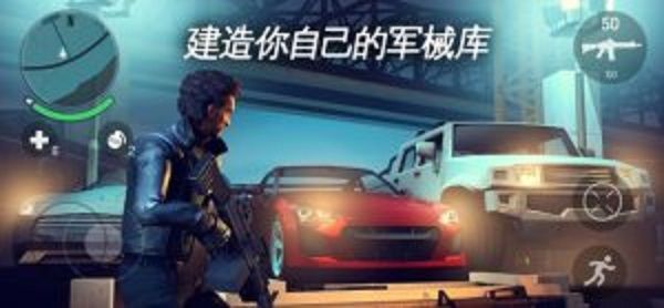 新奥尔良黑帮模拟器中文手机版图片2