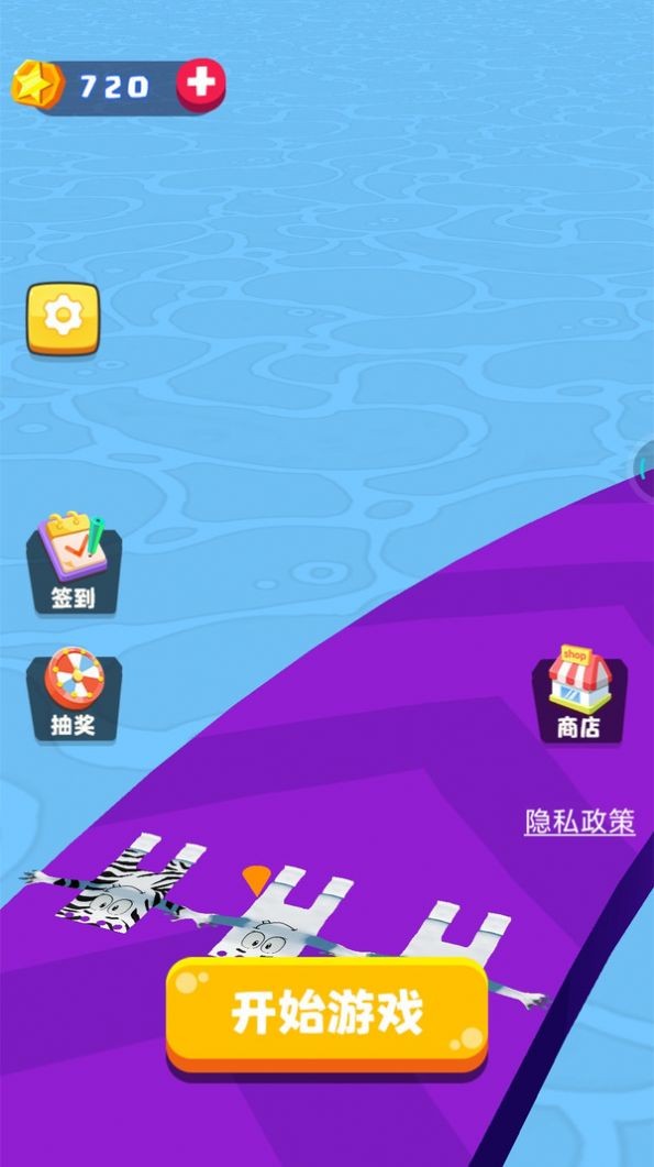 纸片人快跑截图0