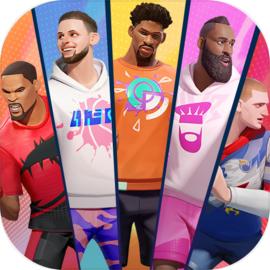 全明星街球派对 公测