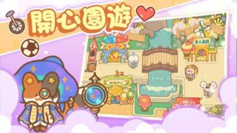 住客大人的心愿国际服