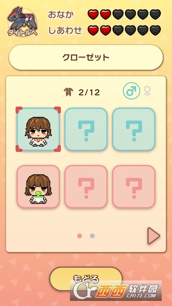 Fate育成tella v1.0.1 安卓版