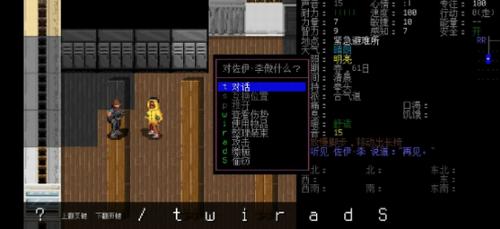 大灾变