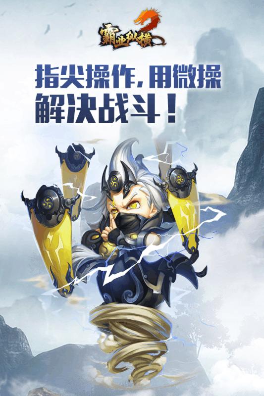 霸业纵横 2024-06-25 15:08