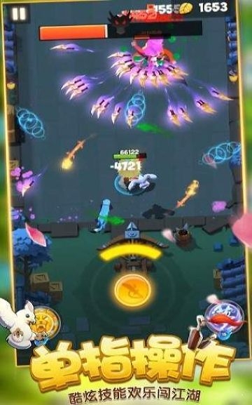 暴走萌侠之暴走大侠截图1