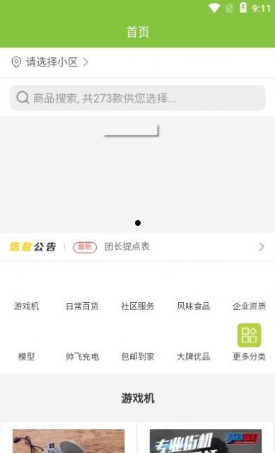 帅飞生活.jpg