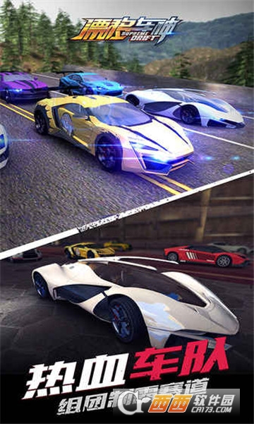 漂移车神手游 v1.0.0.9安卓版