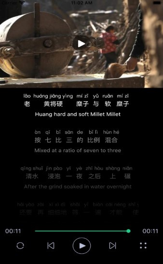 二外汉语 2020-08-24 13:53