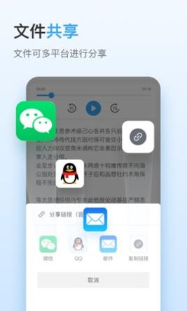 奥维测绘地图