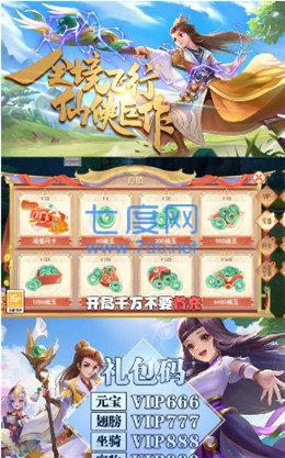 鸿蒙飞升传