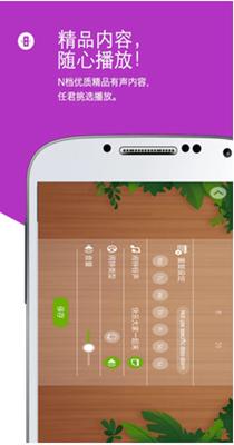 怪兽闹钟截图2