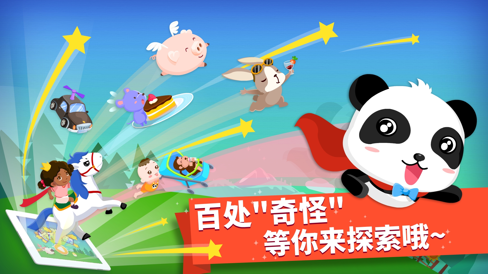 猜猜哪不对 v2.0.5