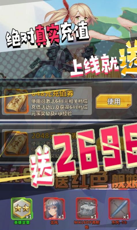 极品次元手游官方正式版  v4.3.2