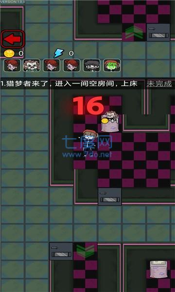 我不要躺平