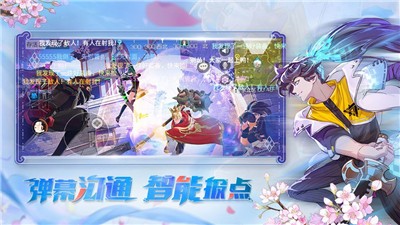 风云岛行动S8新雪季截图1
