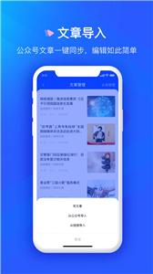 众宜极速版