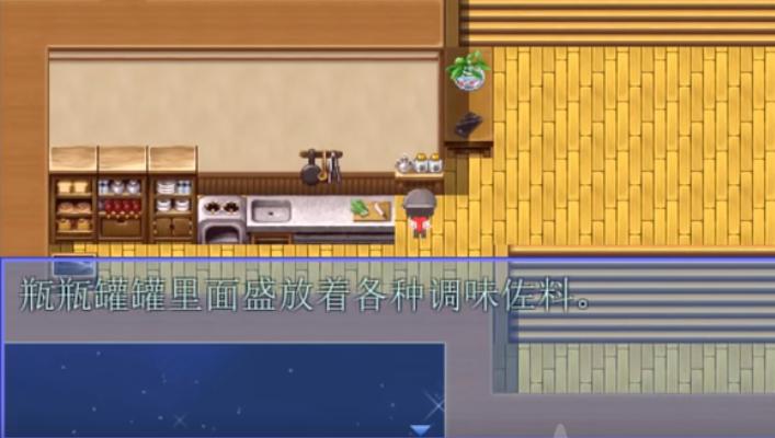 我的蛋糕在哪里游戏安卓版 截图0