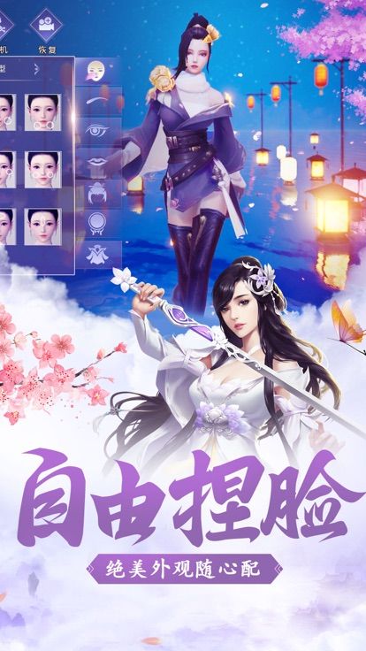完美仙域