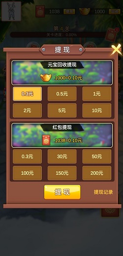 暴牙方块游戏红包版app图片1