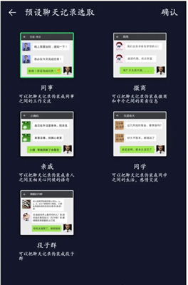 X分身