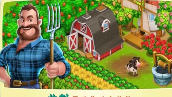 烹饪小镇 版本：v1.2.3