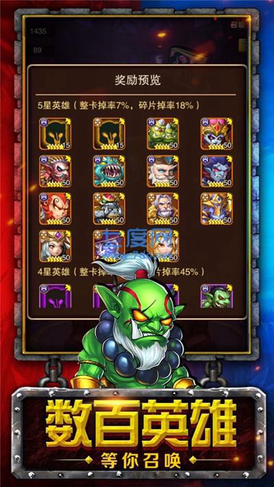 魔兽来了
