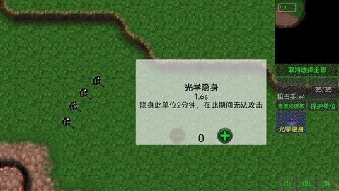 铁锈战争实验战争